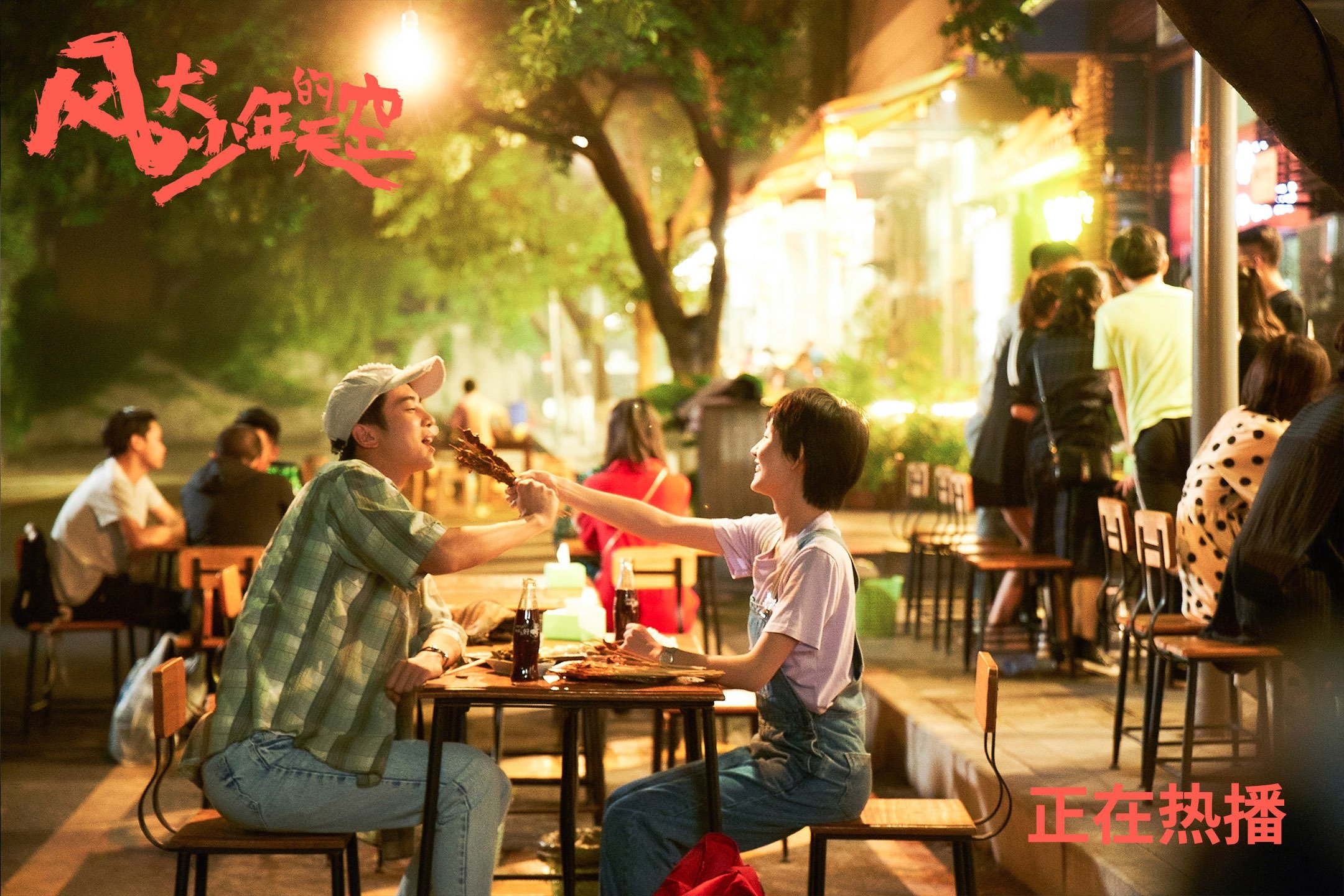 全国青少年足球裁判员培训示范体系正式实施,校园足球裁判员培训