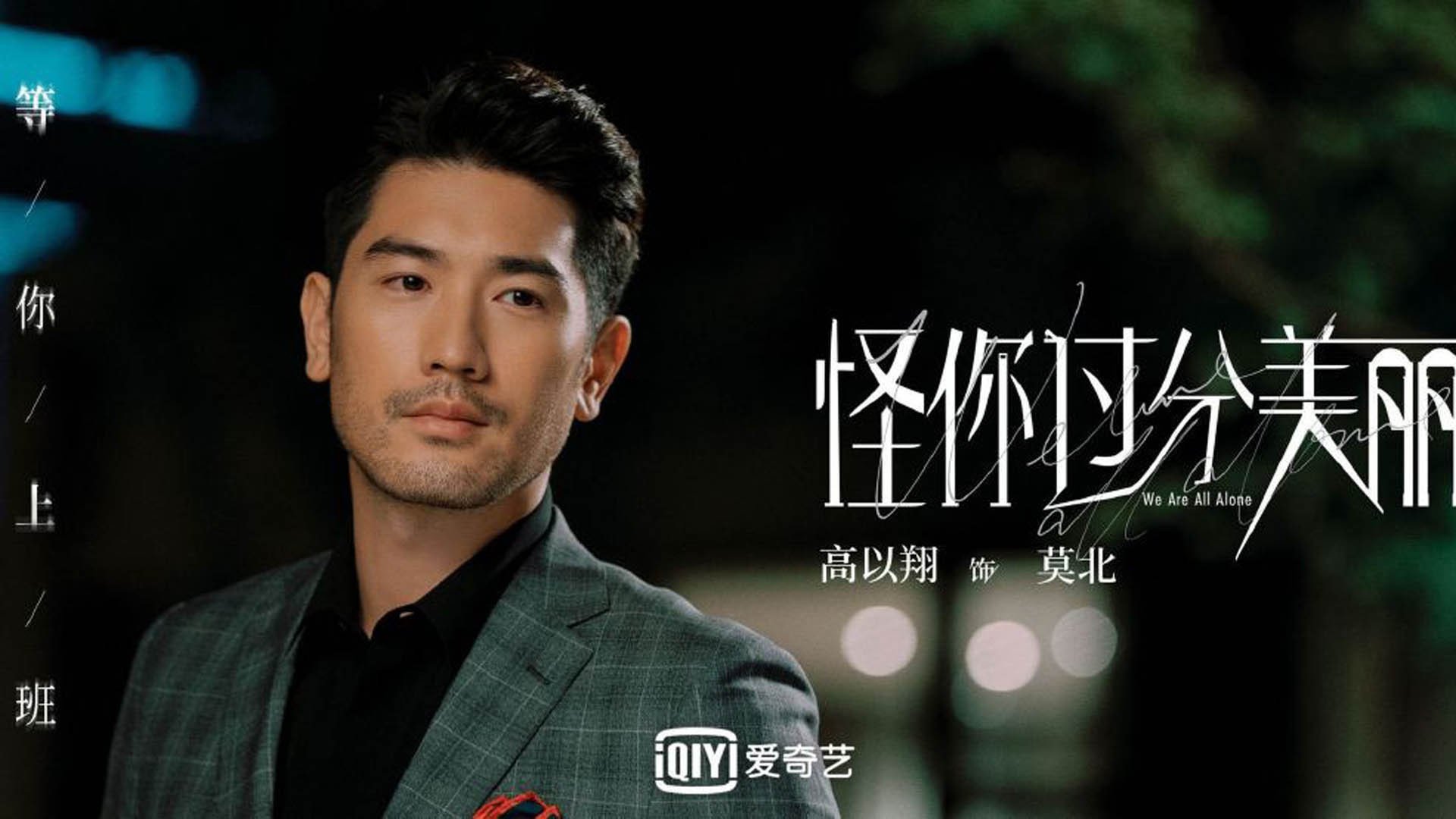 福建豹发力球员体能储备充足,福建豹发力主教练是谁